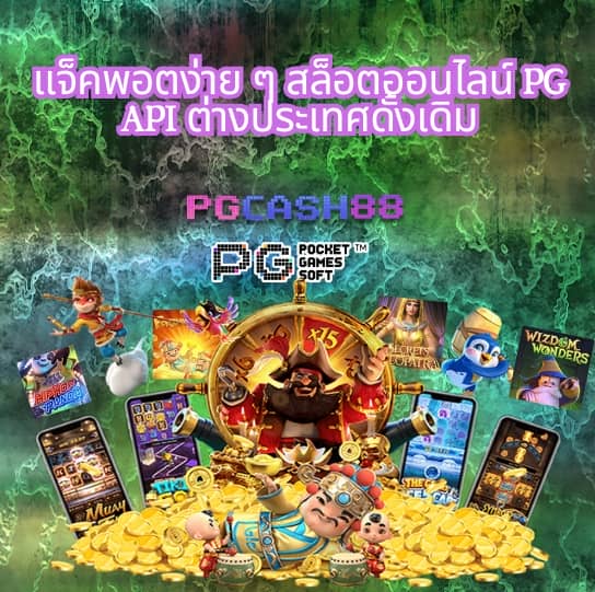 goal ผลบอล